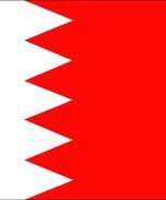 بحرین