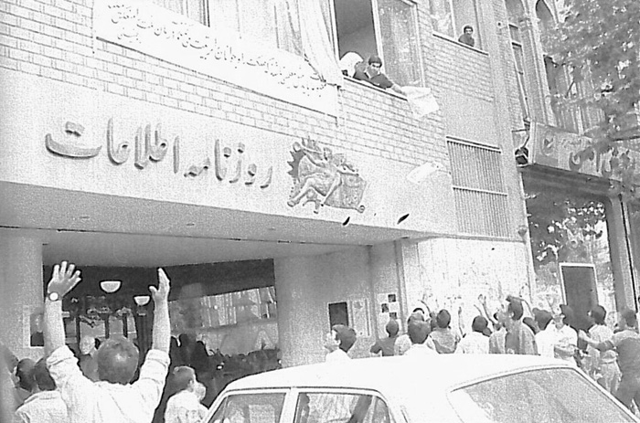 روزنامه اطلاعات روزنامه اطلاعات