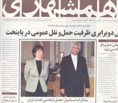 جلیلی و اشتون