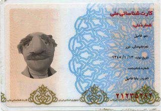 کارت ملی فامیل دور