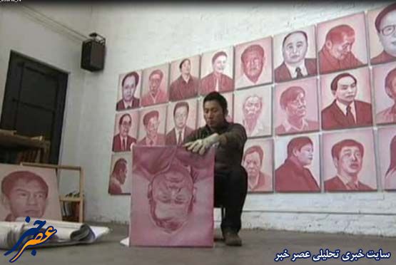 نمایشگاه فساد مالی