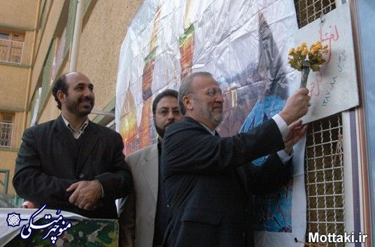 برنامه های متکی برای  آموزش و پرورش