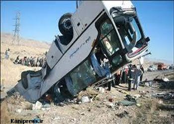 اتوبوس اتوبوس