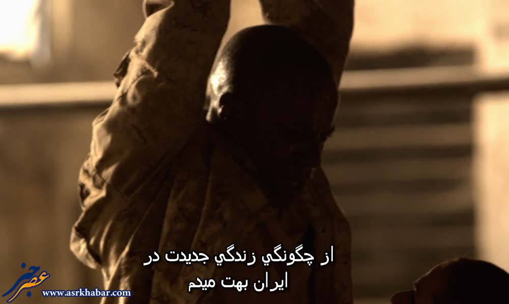 40 میلیون دلار برای نشان دادن تصاویر ضد ایرانی (+عکس)