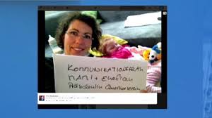 جنجال در سوئیس پس از مقایسه همسر وزیر دفاع با وسیله آشپزخانه