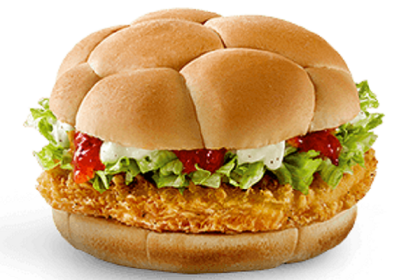 «برزیل برگر» ، ساندویچ مک دونالد ویژه جام جهانی