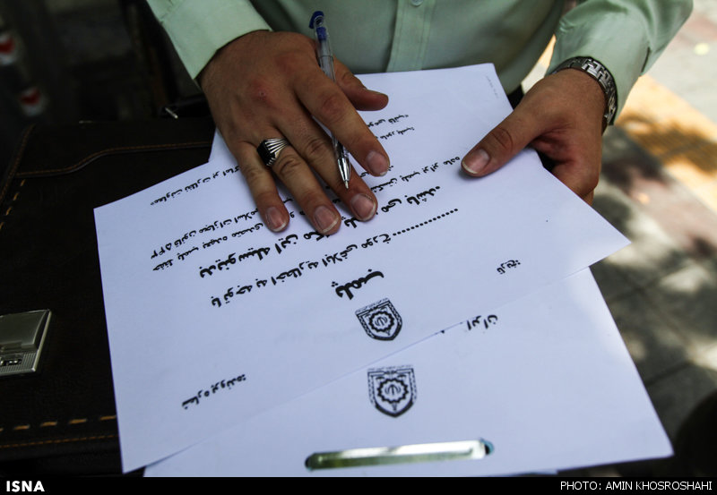 آغاز برخورد با روزه خواری در پایتخت