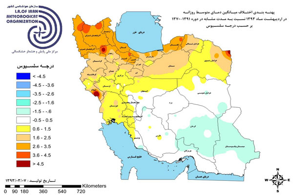 هواشناسی: تابستان بسیار گرمی پیش رو داریم هواشناسی: تابستان بسیار گرمی پیش رو داریم
