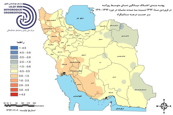 هواشناسی: تابستان بسیار گرمی پیش رو داریم هواشناسی: تابستان بسیار گرمی پیش رو داریم