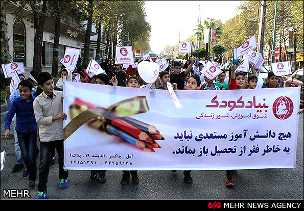 همایش پیاده روی خانوادگی در آمل (عکس)