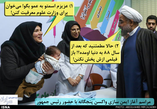 گزینه بعد از فرهادی برای وزارت علوم!