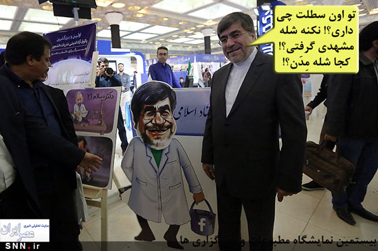 گزینه بعد از فرهادی برای وزارت علوم!