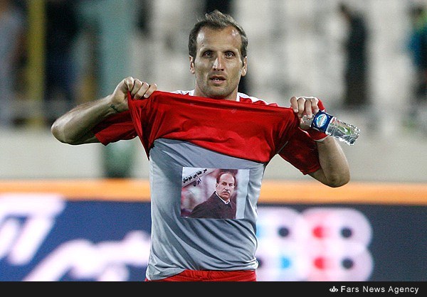 عکس اسطوره آبی روی پیراهن بنگر