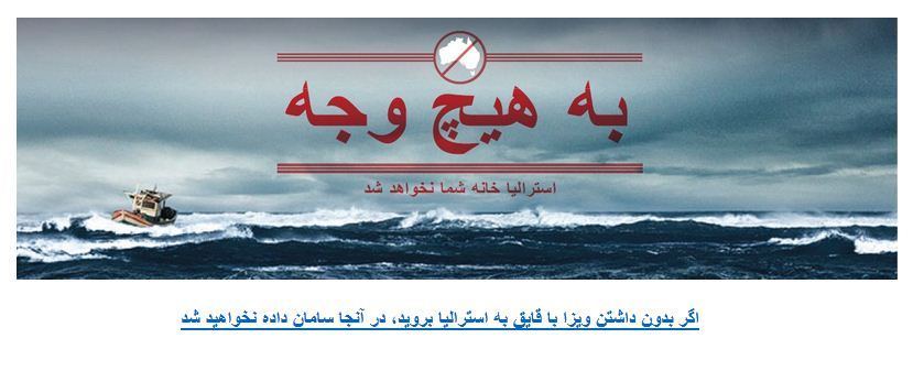 پیام سفارت استرالیا به ایرانی ها (عکس)