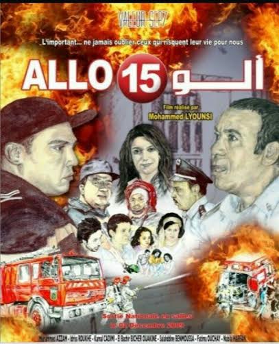 ماجرای شادی پس از گل بازیکن عربستانی (+عکس)