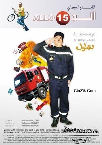 ماجرای شادی پس از گل بازیکن عربستانی (+عکس)