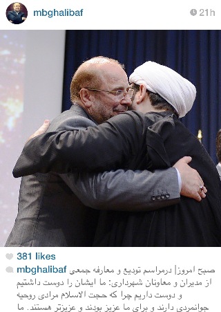 واکنش اینستاگرامی قالیباف درباره تغییر شهاب مرادی (عکس)