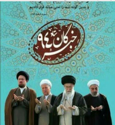 بنرهای انتخاباتی هاشمی رفسنجانی جمع شد/ تبلیغ زودهنگام اصولگرایان برای انتخابات بنرهای انتخاباتی هاشمی رفسنجانی جمع شد/ تبلیغ زودهنگام اصولگرایان برای انتخابات