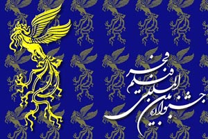 جزئیات سیمرغ سی و چهارم جزئیات سیمرغ سی و چهارم