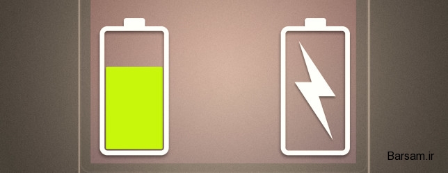 راهکارهای اساسی برای افزایش طول عمر باتری لپ تاپ راهکارهای اساسی برای افزایش طول عمر باتری لپ تاپ