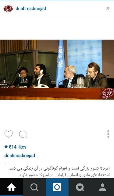 پست اینستاگرامی احمدی نژاد با عکس ظریف(+عکس)