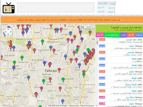 وقتی پیدا کردن نذری هم موبایلی میشود، نذرییاب 1000 تومان وقتی پیدا کردن نذری هم موبایلی میشود، نذرییاب 1000 تومان