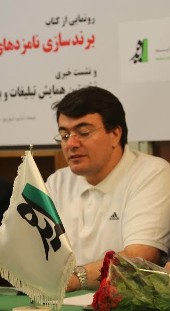 اوباما مخلوق دانش برندسازی سیاسی است/ برند رقبای احمدی نژاد ضعف اساسی داشت اوباما مخلوق دانش برندسازی سیاسی است/ برند رقبای احمدی نژاد ضعف اساسی داشت