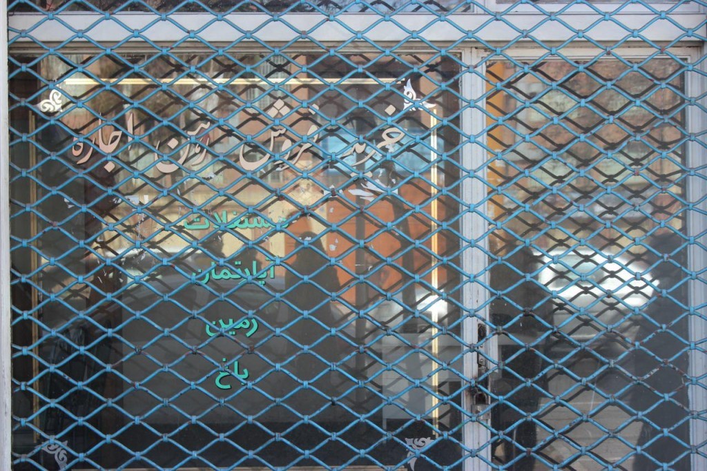 کار تهران تمام است