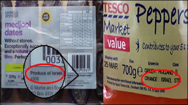 آغاز مجازات اروپا علیه شهرک های اسرائیلی در اروپا/ تولیدات شهرک ها، برچست می خورند