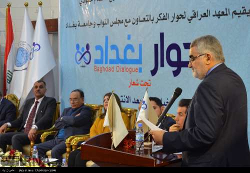 سفر «علاء الدین بروجردی» به بغداد (+عکس)