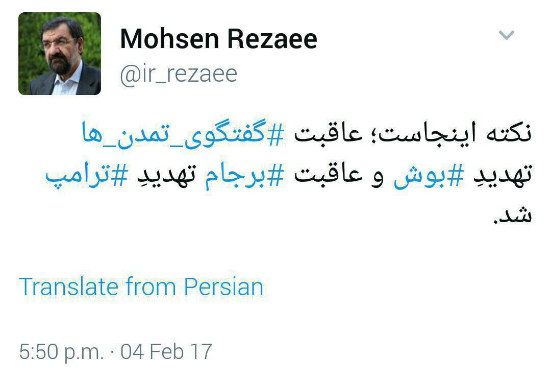 برجام نبود ترامپ دیگر تهدید نمی کرد؟!