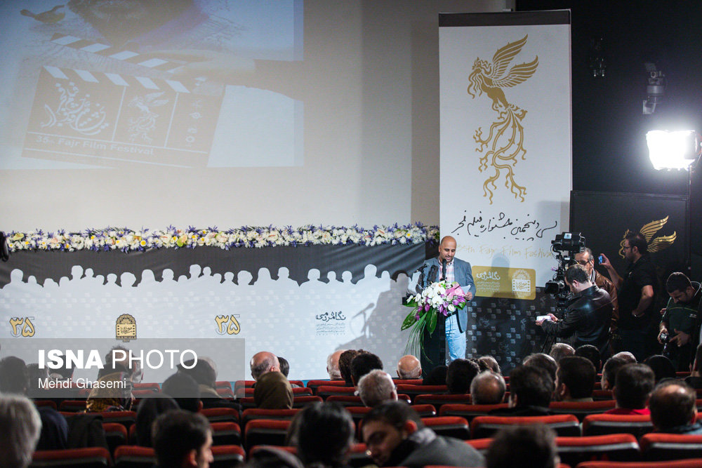 آیین رونمایی از پوستر جشنواره فیلم فجر (+عکس)
