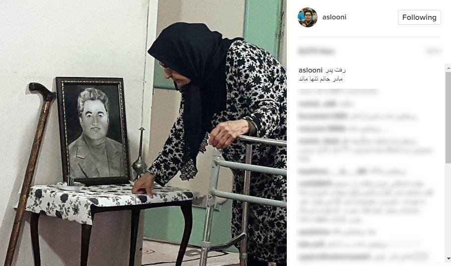 فرهاد اصلانی عزادار شد