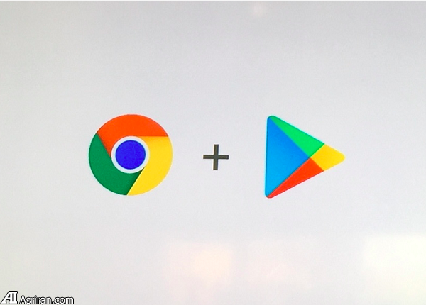 حرکت گوگل در مسیر ادغام اندروید و کروم حرکت گوگل در مسیر ادغام اندروید و کروم
