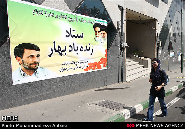 سبد خالی احمدی نژادی‌ها و اصول‌گرایان در تهران