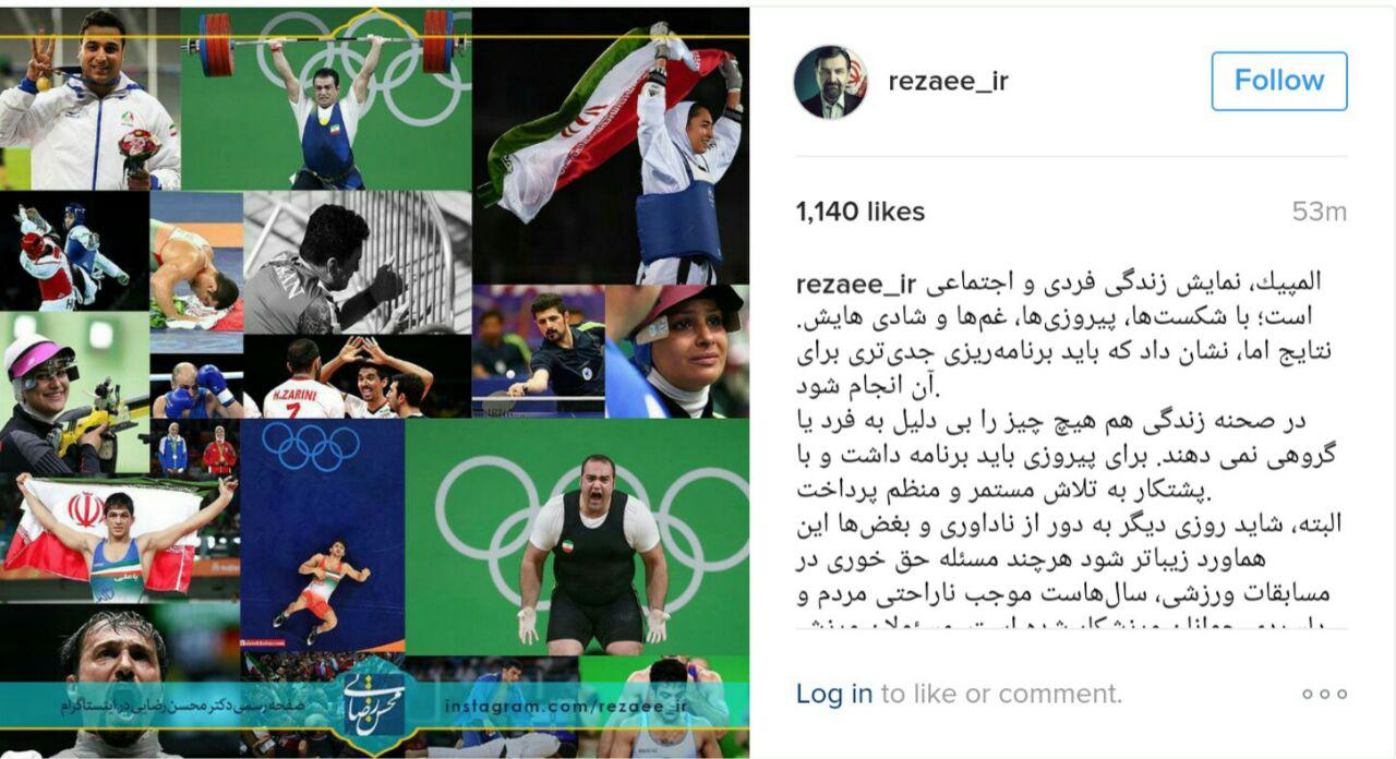 محسن رضایی: باید برای المپیک برنامه‌ریزی جدی‌تری انجام شود