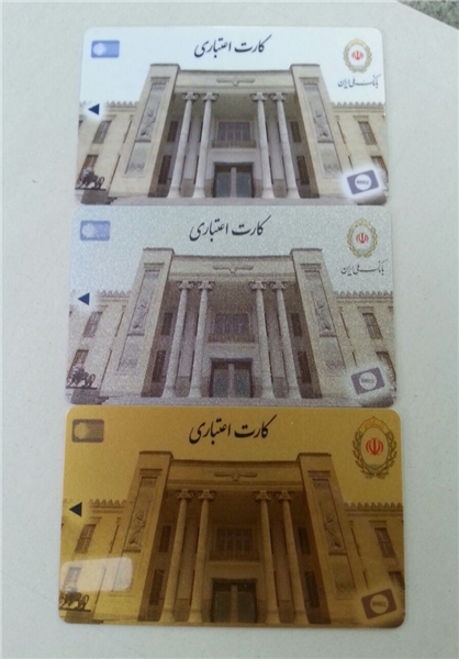 کارت اعتباری مرابحه رونمایی شد (+عکس)