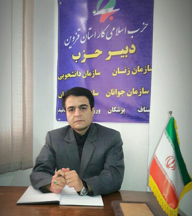 هدف احزاب، ارتقای کارگروهی، همیاری در تعامل اجتماعی است هدف احزاب، ارتقای کارگروهی، همیاری در تعامل اجتماعی است