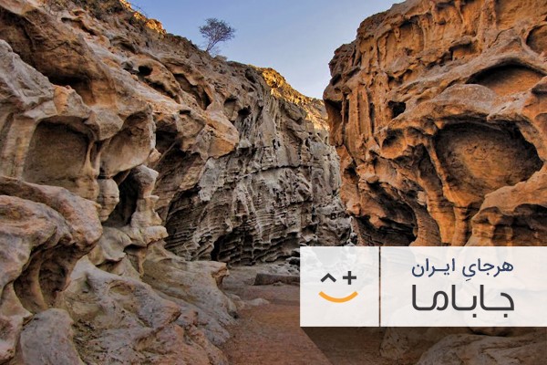 بهترین هتلهای قشم را آنلاین و راحت رزرو کنید (اطلاع رسانی تبلیغی) بهترین هتلهای قشم را آنلاین و راحت رزرو کنید (اطلاع رسانی تبلیغی)