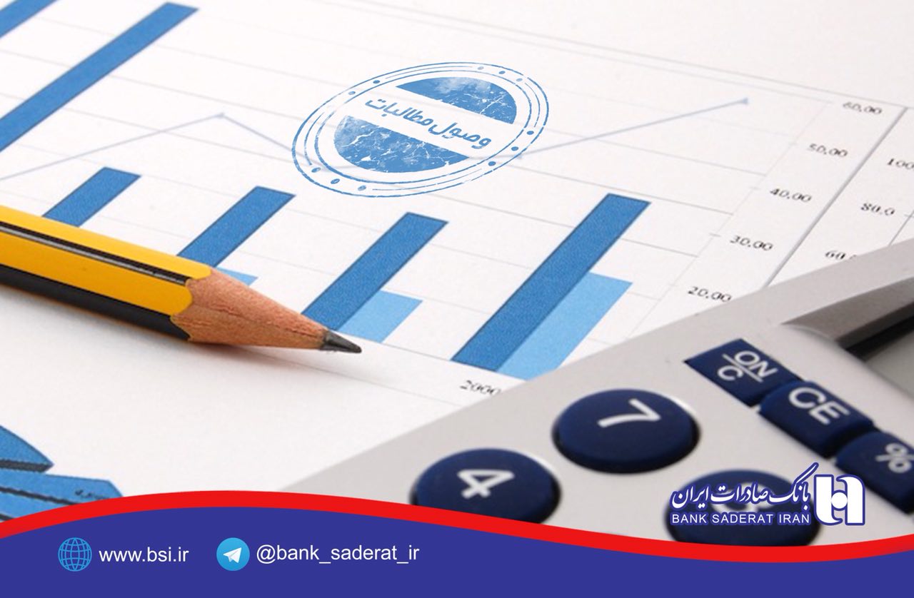 ​تازه ترین اقدامات بانک صادرات در وصول مطالبات