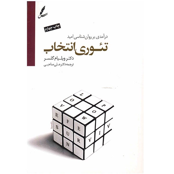 همه رستوران های کشور فقط باید یک نوع غذا سرو کنند/ نظام آموزشی ایران به همین مضحکی است! همه رستوران های کشور فقط باید یک نوع غذا سرو کنند/ نظام آموزشی ایران به همین مضحکی است!