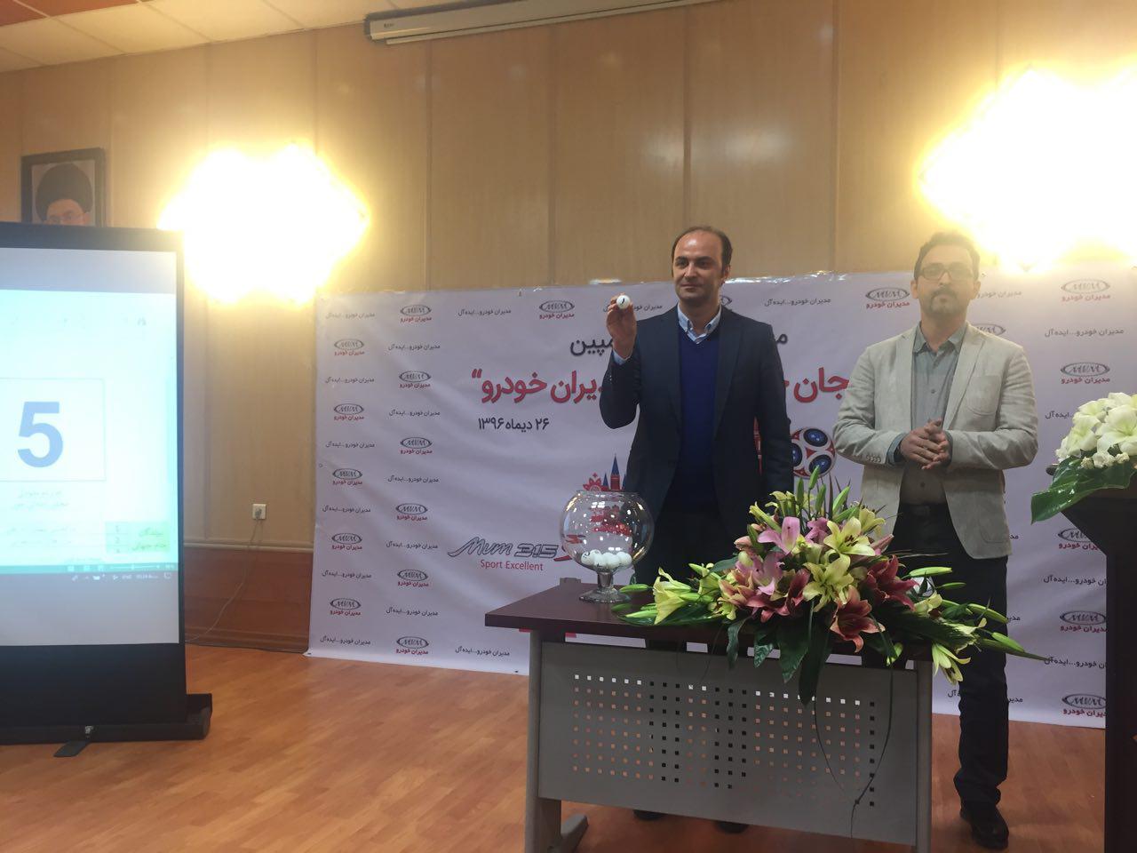 برندگان کمپین هیجان جام جهانی با مدیران خودرو مشخص شد (+اسامی)