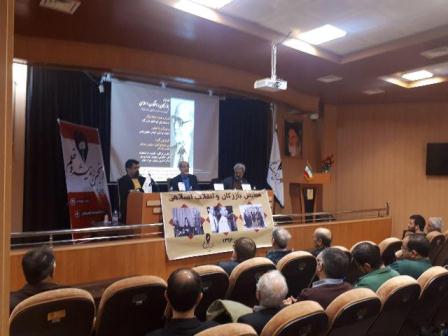 همایش بازرگان و انقلاب/ از «مستی» نقشه راه تا «خماری» آن همایش بازرگان و انقلاب/ از «مستی» نقشه راه تا «خماری» آن