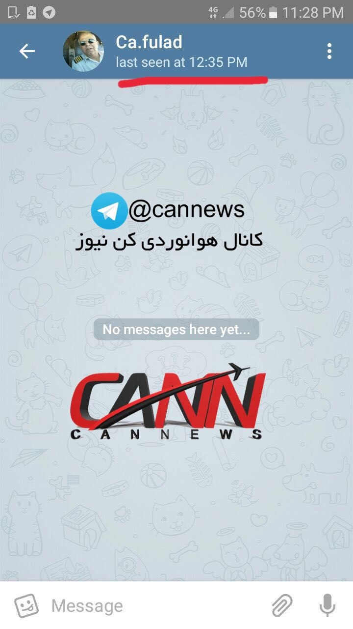 موبایل خلبان هواپیمای سقوط کرده تا ساعت 12:15 ظهر یکشنبه آنلاین بود! (عکس) موبایل خلبان هواپیمای سقوط کرده تا ساعت 12:15 ظهر یکشنبه آنلاین بود! (عکس)