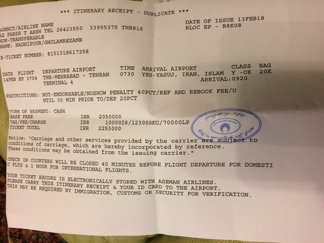 ماجرای مسافر جامانده از پرواز یاسوج: گفتند بلیت تمام شده ماجرای مسافر جامانده از پرواز یاسوج: گفتند بلیت تمام شده