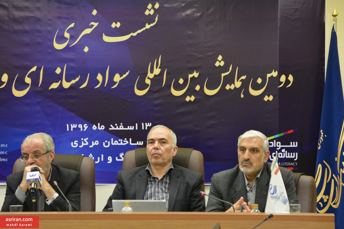 دومین همایش بین‌المللی سواد رسانه ای برگزار می‌شود/ ایجاد 2 هزار شغل مرتبط با کسب و کار مجازی