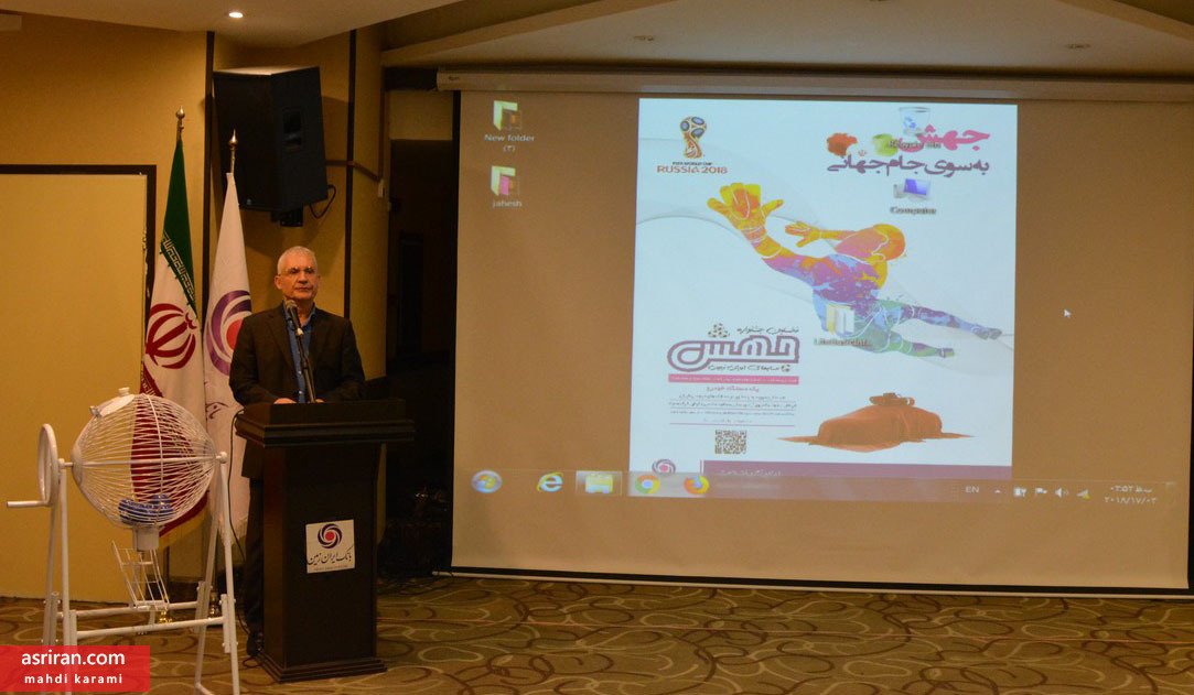 قرعه کشی قرعه کشی