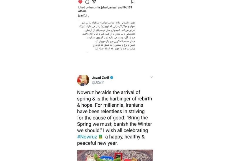 تبریک نوروزی دکتر ظریف در توییتر