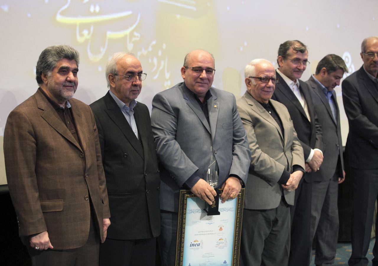 کارگزاری رسمی بیمه سایپا، تندیس بلورین تعالی سازمانی را گرفت کارگزاری رسمی بیمه سایپا، تندیس بلورین تعالی سازمانی را گرفت