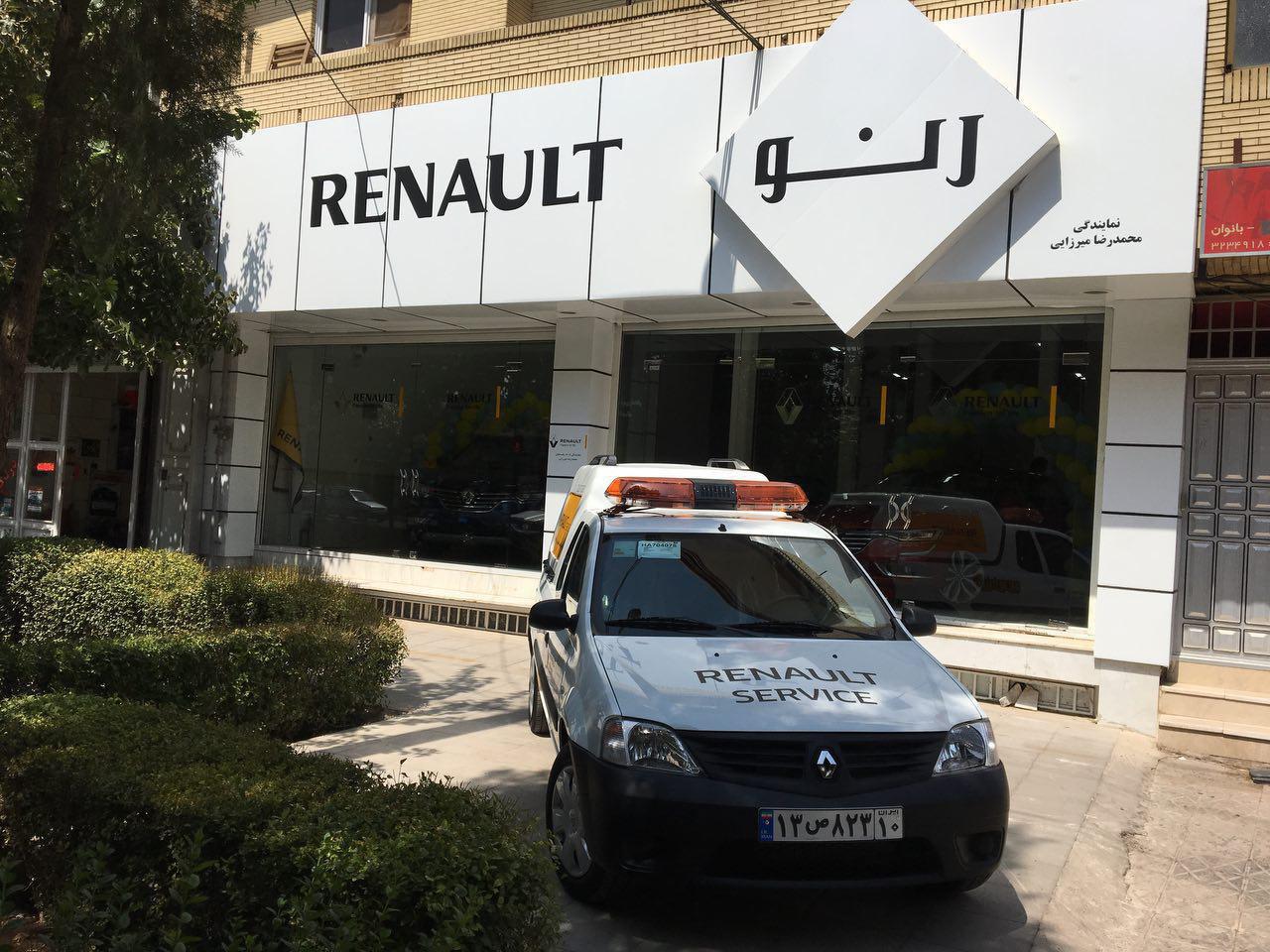 گسترش فعالیت‌های 